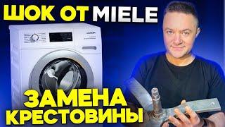 Ремонт стиральной машины Miele: По материалам и стандартам видеоотчёта для клиента от Ярошенко