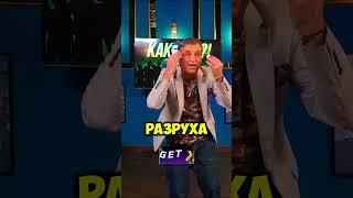 Отар Прошёлся по Дурову #shorts #отаркушанашвили #дуров | КАКОВО?!