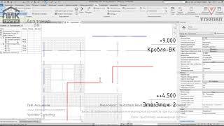 [Урок Revit MEP] Диспетчер инженерных систем