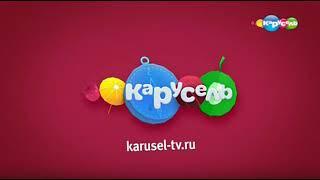 Начало эфира Карусель (06.07.2017)