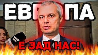 ИЗВЪНРЕДНО ИНТЕРВЮ 