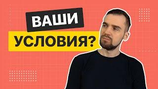 Условия. Как создать нескучную цепочку бота? | BotHelp