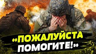 FREEДОМ | ВСУ УНИЧТОЖАЮТ АРМИЮ РФ! ВОЙСКА МОЛЯТ ПОМОЩИ ПОД ТОРЕЦОКМ! День 26.10.2024 - 12:45