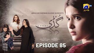 Guddi Episode 85 - [Eng Sub] - Bakhtawar Rasheed - Kamran Jeelani - Maham Aamir - 14th March 2025