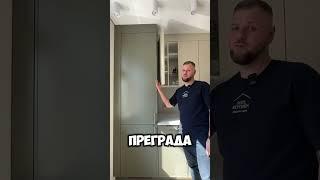 Полезные фишки для вашей кухни! Часть 1.  #кухня #soulkitchen #ремонт #shorts  #ремонтквартир