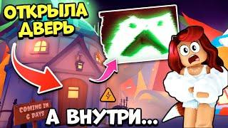 ВОШЛА в СЕКРЕТНОЕ ХЭЛЛОУИН  ЗДАНИЕ Адопт Ми! Хэллоуин Обнова Adopt Me Roblox