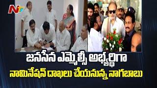 Nagababu to file Nomination as Jana Sena MLC Candidate | NTV