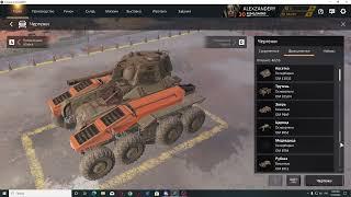 Crossout: Как зароботать на синьках и как получать доп монеты в боях!