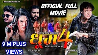 Dhoom 4 ।। धूम ४ ।। Official Full Movie ।। Jaya Kishan Basnet, Jahanwi Basnet ।। New Nepali Movie