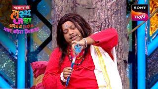प्रसाद, निखिल आणि पृथ्वीक | Maharashtrachi HasyaJatra | Ep 703 | Performance