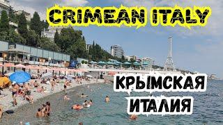 CRIMEAN ITALY. Крымская Италия. Ялта Массандра Beach. Life in Russia