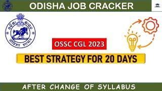 OSSC CGL LAST 20 DAYS STRATEGY || PREVIOUS YEAR COMPAILATION || ODISHA JOB CRACKER|| R REDDY