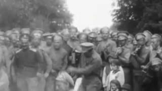 Первая мировая война. Русские солдаты танцуют.