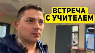 НЕ ЗНАЛИ ЧЕГО ОЖИДАТЬ ДЕНЬ ПОЛНЫЙ ПРИКЛЮЧЕНИЙ