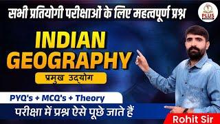 Indian Geography Most Important 50 MCQs | GK & GS For All Competitive Exams || By _ Rohit Sir