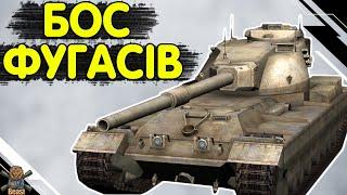 FV215b - ЧЕСНИЙ ОГЛЯД  ФВ215б WoT Blitz