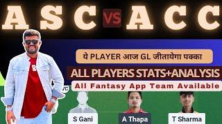ASC VS ACC | ASC VS ACC DREAM11 TEAM PREDICTION | Sikkim T20 League #dream11prediction #dream11team