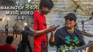 নীরবে - LRB | NIROBE | AYUB BACHCHU | Making Of The Video | Manju Ahmed | AB LRB