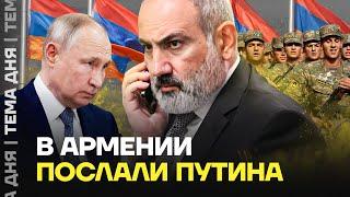 Армения отказывается от Путина. Как Россия потеряла влияние в Ереване