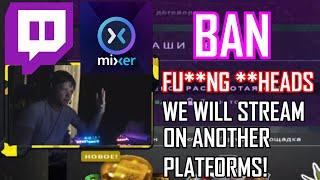 s1mple rage at Twitch for being banned (subtitles)