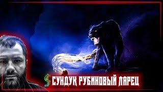 ОТКРЫЛ 100+ СУНДУКОВ ТИРАНА В PERFECT WORLD