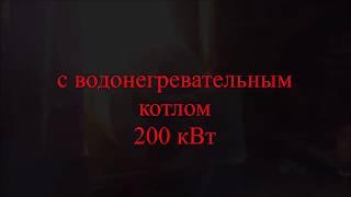 Производство древесного угля  Углевыжигательная печь Фермер Стандарт К