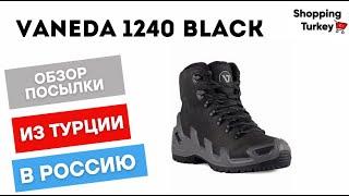 ТАКТИЧЕСКИЕ БОТИНКИ VANEDA 1240 BLACK. БЕРЦЫ. ВОЕННАЯ ОБУВЬ. ВЫКУП И ДОСТАВКА ТОВАРОВ ИЗ ТУРЦИИ