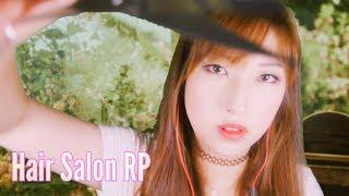 ASMR. Hair Salon Roleplay  Haircut, Shampoo, Scalp Massage, Blow dry, Brushing 