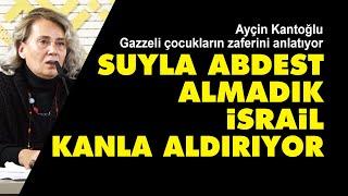 Suyla abdest almadık, israil kanla abdest aldırıyor | Gazzeli çocukların zaferi | Ayçin Kantoğlu