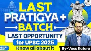 Last Chance to Enroll in Pratigya+ Batch | Join Now | UPSC | StudyIQ IAS