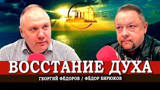 Диктатура рабов, или Что делать свободным: ответы на вопросы