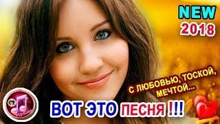 Вот это песня!!! С любовью тоской мечтой Сергей Ищенко ️