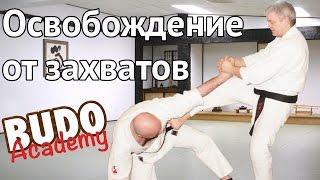 Освобождение от захватов. Александр Грачев