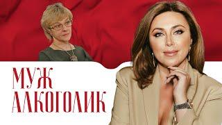 Инна Марунина: как покончить с прошлым и развестись с изменщиком и алкоголиком