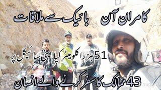Kamran on bike Kamran cyclest