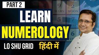 Learn Numerology in Hindi  (Part #2) Numerology ​