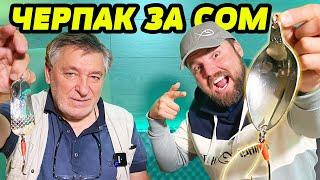 ТУНИНГ на КЛАТУШКИ!!! ВИДОВЕ КЛАТУШКИ и КАК ДА ГИ ИЗПОЛЗВАМЕ за сом и щука!