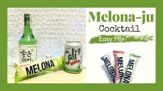 HOW TO MAKE MELONA-JU (SOJU + SPRITE + MELONA) #melonaju #sojudrink #sojumelonasprite