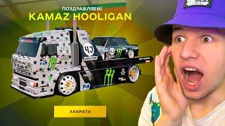 ВЫБИЛ НОВЫЙ KAMAZ HOOLIGAN в GTA RADMIR RP
