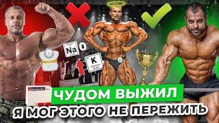 Бодибилдинг убивает. Диуретики. Сгонка веса в категорию. Линдовер vs Каграманян