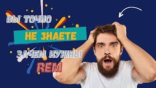 Вы точно не знаете зачем мы используем REM! CSS Units: REM или EM???