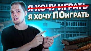 Why do we add ПО before verbs in Russian?