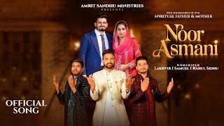Noor Asmani | नूर असमानी  | Official Christmas Song of Amrit Sandhu Ministries