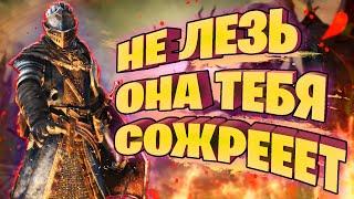 ВСЯ СУТЬ Dark Souls Remastered |Часть 1| Сюжет вкратце