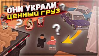 у нас УКРАЛИ золотые унитазы на РП сервере в UNTURNED