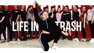 ШКОЛА ЮНОГО ТРЕНЕРА | LITTLE BIG - Life in da Trash | Танцевальный Центр ЭЛЕФАНК