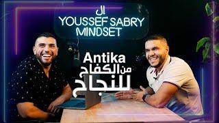 Youssef Sabry Mindset with Hossam Antika #1