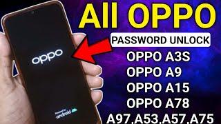 oppo mobile ka lock kaise tode | how to unlock oppo phone if forgot password | how to unlock oppo ??