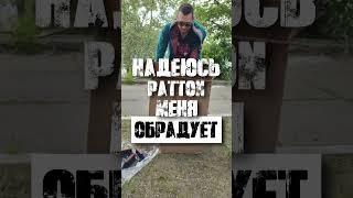 Первое впечатление Дмитрия о Veteran Patton #veteranpatton #ecodrift #euc #моноколесо