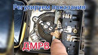 Как отрегулировать ДМРВ чтобы правильно показывал расход воздуха на разных оборотах